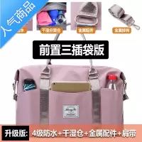 封后手提旅行包包女行李包待产包行李袋旅行袋收纳袋大容量短途轻便携旅行包男女