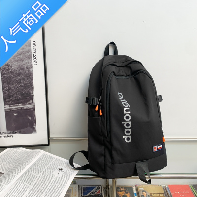 封后日系背包男士双肩包大容量简约旅行背包女ins潮流初中生书包通勤