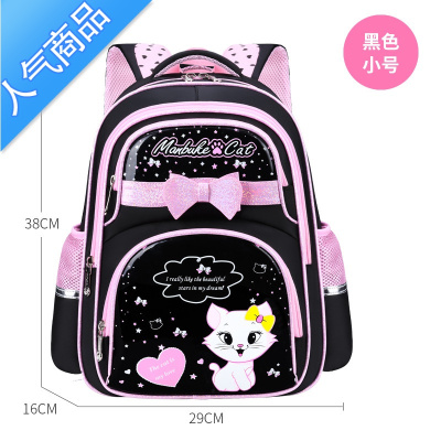 封后韩版书包小学生1-3-4-6年级5儿童书包6-12周岁可爱女孩子双肩背包学生书包