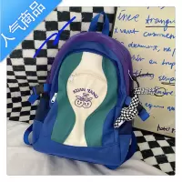 封后日系高颜值书包女韩国ins初中学生撞色双肩包百搭少女小清新背包学生书包