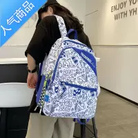 封后中学生书包女初中生涂鸦大容量背包百搭简约三六年级小学生双肩包