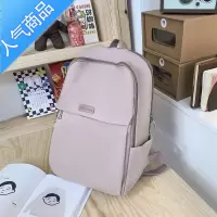 封后花曦家电脑背包女新款上班族女生大学生牛津布书包大容量双肩包学生书包
