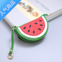 封后2022新款创意汽车钥匙包头层拼接包包挂饰口红包零钱硬币包潮钱包男