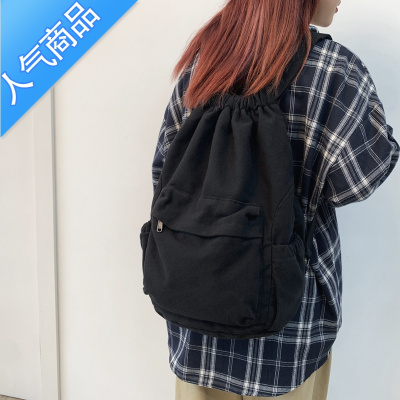 封后日系小众抽绳束口袋慵懒风坠感背包水洗棉帆布双肩包休闲复古纯色