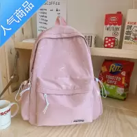 封后书包女中学生初中生设计感小众ins简约背包大学生容量炫彩双肩包学生书包