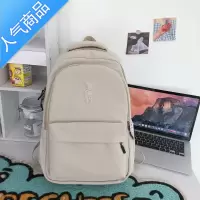 封后日系纯色双肩包女2022新款大容量高中生大学生书包防水电脑背包女