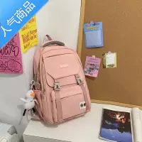 封后减负护脊轻便书包女日系初中生高中学生大容量双肩背包韩版ins风学生书包