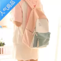 封后NR森系撞色小清新双肩包女背包女双肩简约韩版高中学生帆布书包学生书包