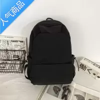 封后双肩包男士时尚大容量旅行背包女休闲日系初中生高中大学生书包男