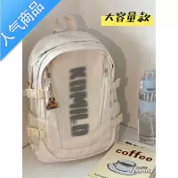 封后日系ins潮流百搭双肩包男 初中生高中大学生书包女大容量旅行背包