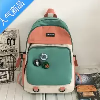 封后书包高中女大学生原宿风撞色大容量背包日系初中生时尚休闲双肩包学生书包