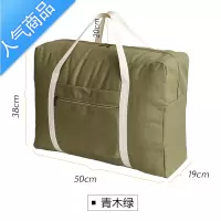 封后大容量短途旅行包女行李箱拉杆手提包男折叠孕妇待产包棉被收纳袋