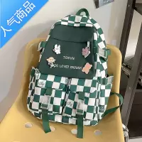 封后日系棋盘格高颜值书包女初中生中学生少女背包大容量高中生双肩包学生书包