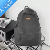 封后港风复古书包男大容量高中学生大学生纯色日系背包潮帆布双肩包女学生书包