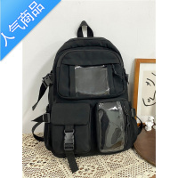 封后韩版新款清新校园风透明大容量书包女高中初中生背包大学生双肩包学生书包