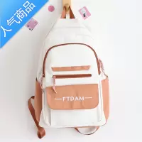 封后书包女初中生撞色小清新防水背包三到六年级大容量小学生双肩包夏学生书包