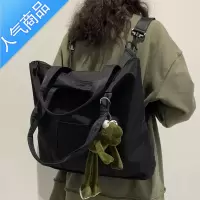 封后多用双肩包女韩版原宿大学生书包女大容量帆布斜跨包旅行背包男女