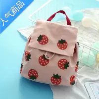 封后日系小众少女可爱水果草莓双肩包帆布小包女童小背包小巧轻便逛街