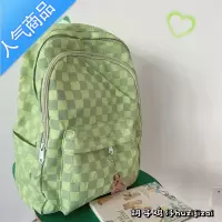 封后书包女韩版小众设计感格子双肩包少女出行高中学生大容量上课背包学生书包