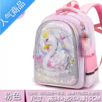 封后新款幼儿园书包女童一年级中班大班卡通可爱轻便减负双肩背包女孩学生书包