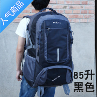 封后超大容量双肩包男士背包女运动户外登山包85升70升55升旅行包旅游旅行包男女
