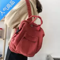 封后书包女韩版原宿ulzzang 学生背包古着感森系懒散风帆布百搭双肩包学生书包