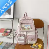 封后书包女初中生大容量ins风日系小学生三到六年级 高中生背包双肩包学生书包