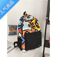 封后书包女初中生高中生大学生几何涂鸦大容量背包韩版小学生双肩包男学生书包