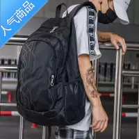 封后书包男背包时尚韩版高中学生初中生大学生书包休闲女士旅行双肩包