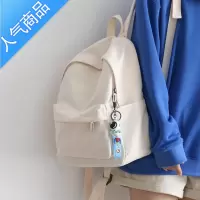 封后NR百搭纯色帆布双肩包女休闲简约书包女初中生大学生背包女双肩学生书包