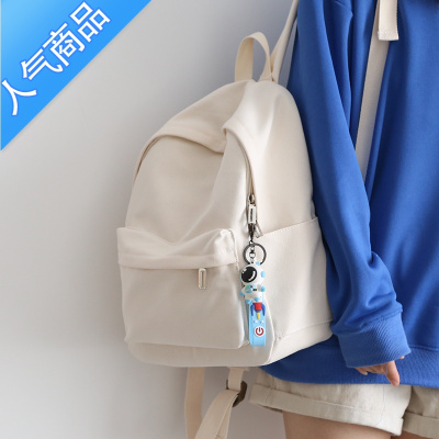 封后NR百搭纯色帆布双肩包女休闲简约书包女初中生大学生背包女双肩学生书包