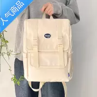 封后书包女大学生原宿ulzzang 高中生初中生背包翻盖设计感小众双肩包学生书包