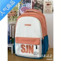 封后茶话会日系ins风百搭大容量双肩包女 撞色初中生高中学生书包背包