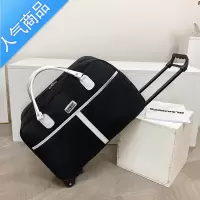 封后旅行包拉杆包拖轮包短途轻便防水手提纯色防水牛津纺大容量行李包旅行包男女