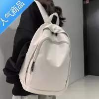 封后书包男韩版原宿ulzzang大学生高中生大容量潮流皮质双肩包背包女学生书包