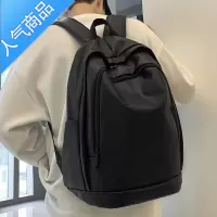 封后大容量防水pu皮质双肩包男潮流简约日系背包纯色软皮书包女大学生学生书包