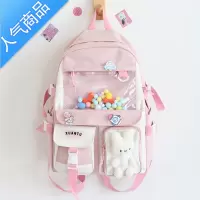 封后书包女小学生三到六年级儿童背包可爱日系女孩初中学生少女双肩包学生书包