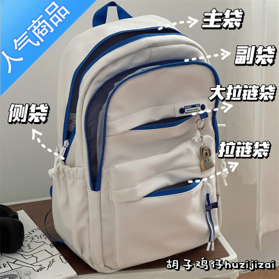 封后大容量书包男高中学生复古出行背包女韩国ins中性潮酷帅气双肩包学生书包