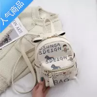 封后初中生上课书包女包2022年新款网红涂鸦小挎包日系百搭双肩包学生书包