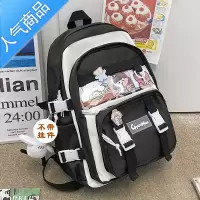 封后书包女初中生韩版小清新校园双肩包小学生简约大学生少女可爱背包学生书包