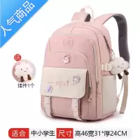 封后书包女小学生三到六年级轻便减负大容量森系百搭校园初中生背包潮学生书包