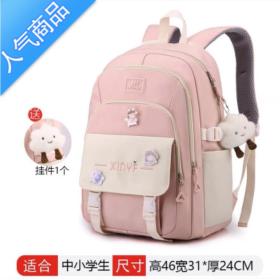封后书包女小学生三到六年级轻便减负大容量森系百搭校园初中生背包潮学生书包