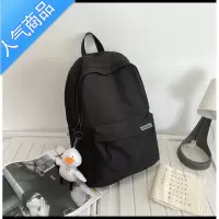 封后渐变色书包初中男韩版原宿风简约高中大学生ins潮酷防水双肩包女学生书包