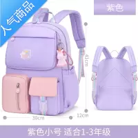 封后书包女小学生一二三四五六年级儿童轻便减负护脊中学少女双肩背包学生书包