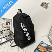 封后简约大容量双肩包女2021新款大学生上课书包女高中生潮流背包男士学生书包