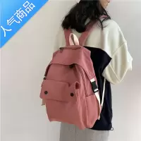 封后书包大学生背包2021新款简约初中生双肩包女学生电脑中学生设计感学生书包