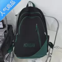 封后书包男高中生初中生大学生大容量简约小众中学生女双肩包男生背包学生书包