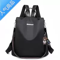 封后牛津布双肩包女时尚潮流2022新款女士休闲大容量旅行女式超火背包