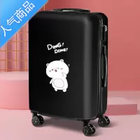 封后密码箱学生专用女潮男拉杆箱旅行箱20寸万向轮行李箱可爱日系少女