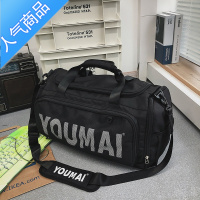 封后短途旅行包大容量手提包行李包篮球包时尚运动包健身包女男瑜伽包旅行包男女